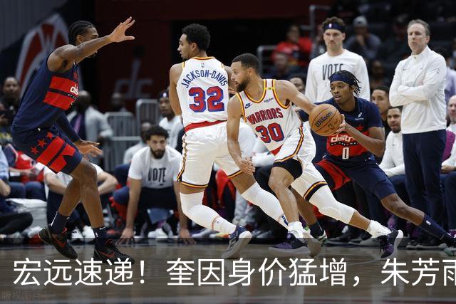 宏远速递！奎因身价猛增，朱芳雨遭辽篮挖角，徐杰特训内容曝光