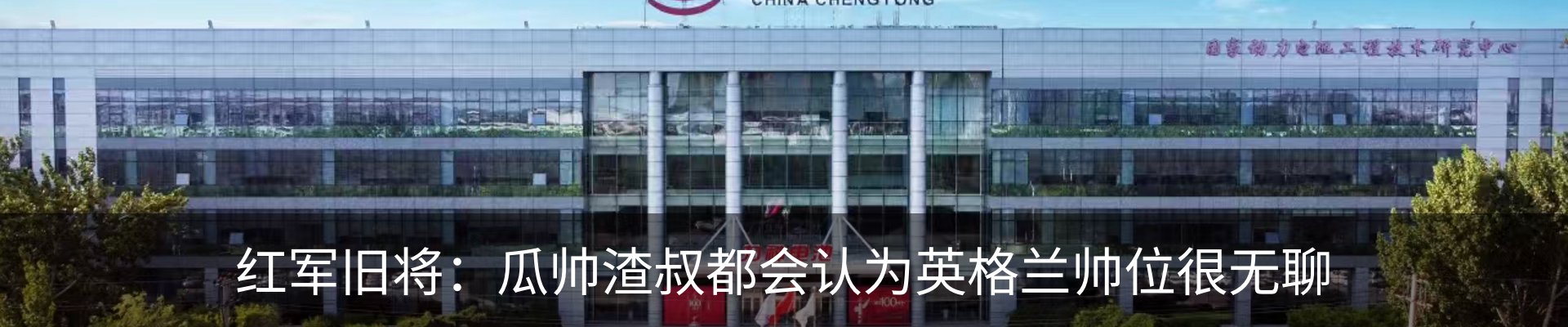 内页banner